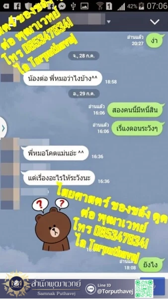 4 %E0%B8%9A%E0%B8%99 %E0%B9%81%E0%B8%81%E0%B9%89%E0%B8%9A%E0%B8%99 %E0%B9%84%E0%B8%AA%E0%B8%A2%E0%B8%A8%E0%B8%B2%E0%B8%AA%E0%B8%95%E0%B8%A3%E0%B9%8C %E0%B8%95%E0%B9%88%E0%B8%AD %E0%B8%9E%E0%B8%B8%E0%B8%92%E0%B8%B2%E0%B9%80%E0%B8%A7%E0%B8%97%E0%B8%A2%E0%B9%8C 0853476341 %E0%B9%84%E0%B8%A5 Torputhavej
