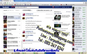 เสียงตอบรับจากลูกศิษย์ 1 16 4 1
