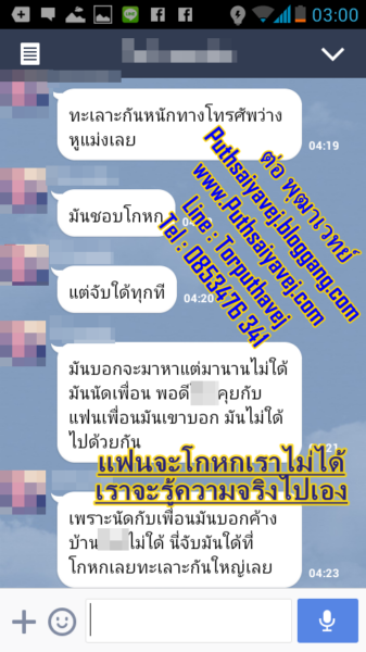 เสียงตอบรับจากลูกศิษย์ 4 22 4.5