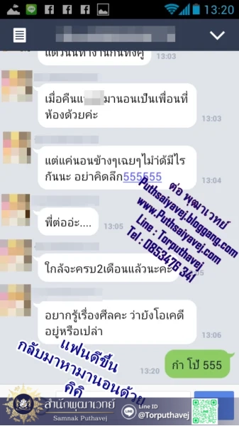 4084808404