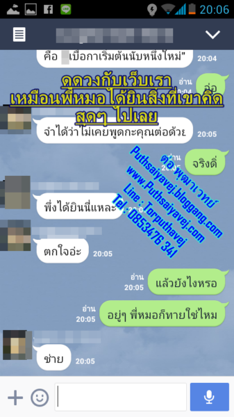 เสียงตอบรับจากลูกศิษย์ 4 28 4448480