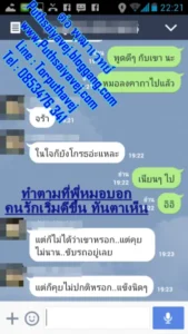 เสียงตอบรับจากลูกศิษย์ 4 29 45808