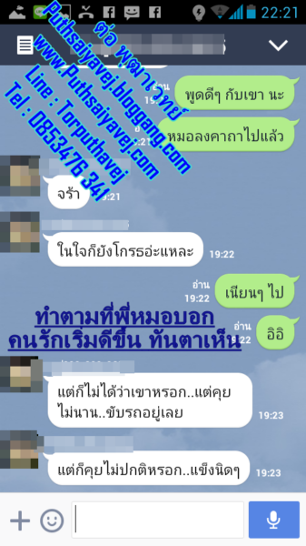 เสียงตอบรับจากลูกศิษย์ 4 31 45808