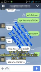 เสียงตอบรับจากลูกศิษย์ 4 27 4804848