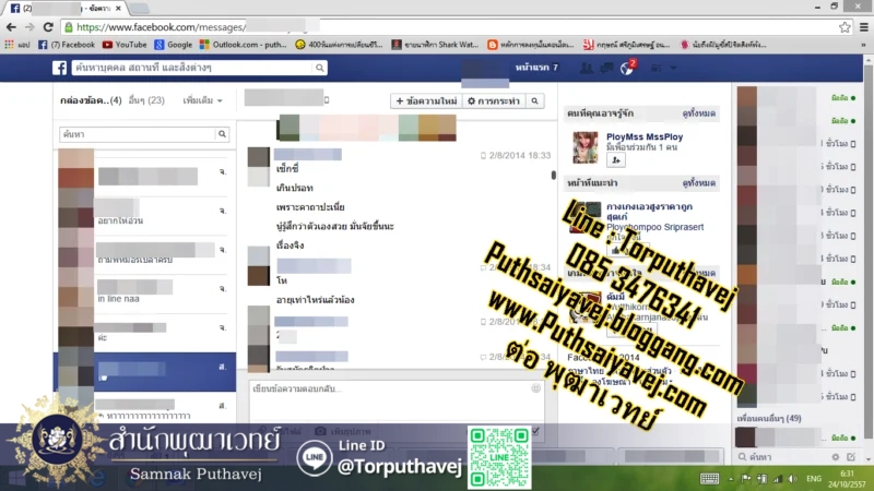 5%E0%B8%AB%E0%B8%A1%E0%B8%AD%E0%B9%80%E0%B8%82%E0%B8%A1%E0%B8%A3 %E0%B9%84%E0%B8%AA%E0%B8%A2%E0%B8%A8%E0%B8%B2%E0%B8%AA%E0%B8%95%E0%B8%A3%E0%B9%8C %E0%B8%94%E0%B8%B9%E0%B8%94%E0%B8%A7%E0%B8%87 %E0%B8%97%E0%B8%B3%E0%B8%AA%E0%B9%80%E0%B8%99%E0%B9%88%E0%B8%AB%E0%B9%8C %E0%B8%95%E0%B9%88%E0%B8%AD %E0%B8%9E%E0%B8%B8%E0%B8%92%E0%B8%B2%E0%B9%80%E0%B8%A7%E0%B8%97%E0%B8%A2%E0%B9%8C 085 3476341