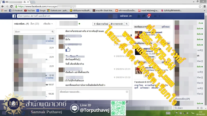 5%E0%B9%81%E0%B8%9F%E0%B8%99%E0%B8%81%E0%B8%A5%E0%B8%B1%E0%B8%9A%E0%B8%A1%E0%B8%B2 %E0%B8%97%E0%B8%B3%E0%B9%80%E0%B8%AA%E0%B8%99%E0%B9%88%E0%B8%AB%E0%B9%8C %E0%B8%97%E0%B8%B3%E0%B9%80%E0%B8%AA%E0%B8%99%E0%B9%88%E0%B8%AB%E0%B9%8C %E0%B8%97%E0%B8%B3%E0%B9%80%E0%B8%AA%E0%B8%99%E0%B9%88%E0%B8%AB%E0%B9%8C %E0%B8%95%E0%B9%88%E0%B8%AD %E0%B8%9E%E0%B8%B8%E0%B8%92%E0%B8%B2%E0%B9%80%E0%B8%A7%E0%B8%97%E0%B8%A2%E0%B9%8C 0853476341 line id torputhavej