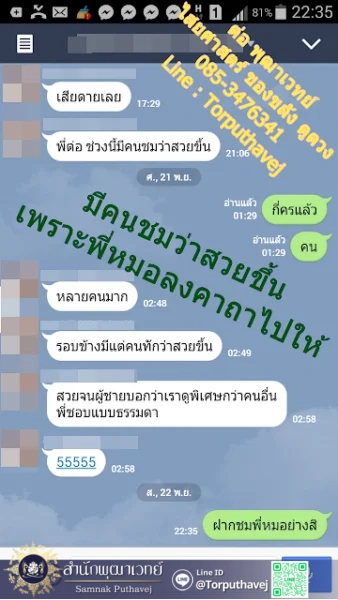 5 %E0%B8%95%E0%B9%88%E0%B8%AD %E0%B8%9E%E0%B8%B8%E0%B8%92%E0%B8%B2%E0%B9%80%E0%B8%A7%E0%B8%97%E0%B8%A2%E0%B9%8C %E0%B8%A5%E0%B9%89%E0%B8%B2%E0%B8%87%E0%B8%82%E0%B8%AD%E0%B8%87 %E0%B8%97%E0%B8%B3%E0%B9%80%E0%B8%AA%E0%B8%99%E0%B9%88%E0%B8%AB%E0%B9%8C