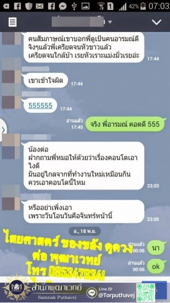 5 %E0%B8%9A%E0%B8%99 %E0%B9%81%E0%B8%81%E0%B9%89%E0%B8%9A%E0%B8%99 %E0%B9%84%E0%B8%AA%E0%B8%A2%E0%B8%A8%E0%B8%B2%E0%B8%AA%E0%B8%95%E0%B8%A3%E0%B9%8C %E0%B8%95%E0%B9%88%E0%B8%AD %E0%B8%9E%E0%B8%B8%E0%B8%92%E0%B8%B2%E0%B9%80%E0%B8%A7%E0%B8%97%E0%B8%A2%E0%B9%8C 0853476341 %E0%B9%84%E0%B8%A5 Torputhavej