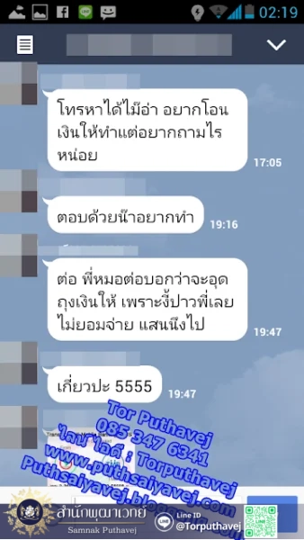 5 %E0%B9%84%E0%B8%AA%E0%B8%A2%E0%B8%A8%E0%B8%B2%E0%B8%AA%E0%B8%95%E0%B8%A3%E0%B9%8C %E0%B8%95%E0%B9%88%E0%B8%AD %E0%B8%9E%E0%B8%B8%E0%B8%92%E0%B8%B2%E0%B9%80%E0%B8%A7%E0%B8%97%E0%B8%A2%E0%B9%8C 0853476341 %E0%B9%84%E0%B8%A5 Torputhavej