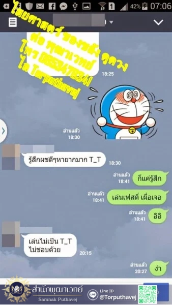 55 %E0%B8%9A%E0%B8%99 %E0%B9%81%E0%B8%81%E0%B9%89%E0%B8%9A%E0%B8%99 %E0%B9%84%E0%B8%AA%E0%B8%A2%E0%B8%A8%E0%B8%B2%E0%B8%AA%E0%B8%95%E0%B8%A3%E0%B9%8C %E0%B8%95%E0%B9%88%E0%B8%AD %E0%B8%9E%E0%B8%B8%E0%B8%92%E0%B8%B2%E0%B9%80%E0%B8%A7%E0%B8%97%E0%B8%A2%E0%B9%8C 0853476341 %E0%B9%84%E0%B8%A5 Torputhavej