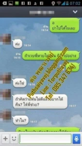 เสียงตอบรับจากลูกศิษย์ 1 7 559715 10151770988882726 107737495 n 1