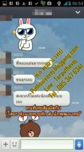 เสียงตอบรับจากลูกศิษย์ 1 8 559723 10151770985472726 140799785 n 1
