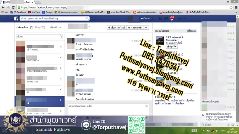 6%E0%B8%AB%E0%B8%A1%E0%B8%AD%E0%B9%80%E0%B8%82%E0%B8%A1%E0%B8%A3 %E0%B9%84%E0%B8%AA%E0%B8%A2%E0%B8%A8%E0%B8%B2%E0%B8%AA%E0%B8%95%E0%B8%A3%E0%B9%8C %E0%B8%94%E0%B8%B9%E0%B8%94%E0%B8%A7%E0%B8%87 %E0%B8%97%E0%B8%B3%E0%B8%AA%E0%B9%80%E0%B8%99%E0%B9%88%E0%B8%AB%E0%B9%8C %E0%B8%95%E0%B9%88%E0%B8%AD %E0%B8%9E%E0%B8%B8%E0%B8%92%E0%B8%B2%E0%B9%80%E0%B8%A7%E0%B8%97%E0%B8%A2%E0%B9%8C 085 3476341