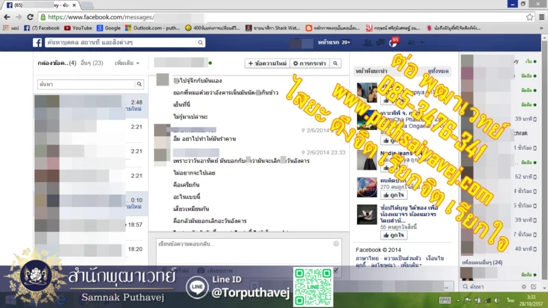 6%E0%B9%81%E0%B8%9F%E0%B8%99%E0%B8%81%E0%B8%A5%E0%B8%B1%E0%B8%9A%E0%B8%A1%E0%B8%B2 %E0%B8%97%E0%B8%B3%E0%B9%80%E0%B8%AA%E0%B8%99%E0%B9%88%E0%B8%AB%E0%B9%8C %E0%B8%97%E0%B8%B3%E0%B9%80%E0%B8%AA%E0%B8%99%E0%B9%88%E0%B8%AB%E0%B9%8C %E0%B8%97%E0%B8%B3%E0%B9%80%E0%B8%AA%E0%B8%99%E0%B9%88%E0%B8%AB%E0%B9%8C %E0%B8%95%E0%B9%88%E0%B8%AD %E0%B8%9E%E0%B8%B8%E0%B8%92%E0%B8%B2%E0%B9%80%E0%B8%A7%E0%B8%97%E0%B8%A2%E0%B9%8C 0853476341 line id torputhavej