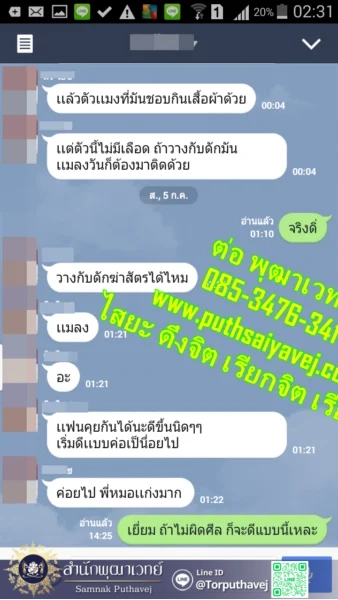 เสียงตอบรับจากลูกศิษย์ 7 10 6 %E0%B9%81%E0%B8%9F%E0%B8%99%E0%B8%81%E0%B8%A5%E0%B8%B1%E0%B8%9A%E0%B8%A1%E0%B8%B2 %E0%B8%97%E0%B8%B3%E0%B9%80%E0%B8%AA%E0%B8%99%E0%B9%88%E0%B8%AB%E0%B9%8C %E0%B8%97%E0%B8%B3%E0%B9%80%E0%B8%AA%E0%B8%99%E0%B9%88%E0%B8%AB%E0%B9%8C %E0%B8%97%E0%B8%B3%E0%B9%80%E0%B8%AA%E0%B8%99%E0%B9%88%E0%B8%AB%E0%B9%8C %E0%B8%95%E0%B9%88%E0%B8%AD %E0%B8%9E%E0%B8%B8%E0%B8%92%E0%B8%B2%E0%B9%80%E0%B8%A7%E0%B8%97%E0%B8%A2%E0%B9%8C 0853476341 line id torputhavej 1