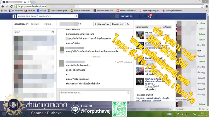7%E0%B9%81%E0%B8%9F%E0%B8%99%E0%B8%81%E0%B8%A5%E0%B8%B1%E0%B8%9A%E0%B8%A1%E0%B8%B2 %E0%B8%97%E0%B8%B3%E0%B9%80%E0%B8%AA%E0%B8%99%E0%B9%88%E0%B8%AB%E0%B9%8C %E0%B8%97%E0%B8%B3%E0%B9%80%E0%B8%AA%E0%B8%99%E0%B9%88%E0%B8%AB%E0%B9%8C %E0%B8%97%E0%B8%B3%E0%B9%80%E0%B8%AA%E0%B8%99%E0%B9%88%E0%B8%AB%E0%B9%8C %E0%B8%95%E0%B9%88%E0%B8%AD %E0%B8%9E%E0%B8%B8%E0%B8%92%E0%B8%B2%E0%B9%80%E0%B8%A7%E0%B8%97%E0%B8%A2%E0%B9%8C 0853476341 line id torputhavej