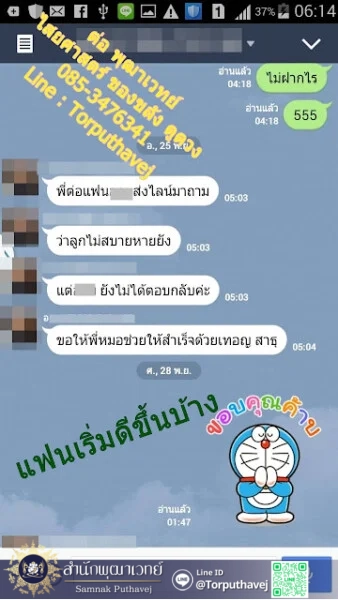 7 %E0%B8%95%E0%B9%88%E0%B8%AD %E0%B8%9E%E0%B8%B8%E0%B8%92%E0%B8%B2%E0%B9%80%E0%B8%A7%E0%B8%97%E0%B8%A2%E0%B9%8C %E0%B8%A5%E0%B9%89%E0%B8%B2%E0%B8%87%E0%B8%82%E0%B8%AD%E0%B8%87 %E0%B8%97%E0%B8%B3%E0%B9%80%E0%B8%AA%E0%B8%99%E0%B9%88%E0%B8%AB%E0%B9%8C