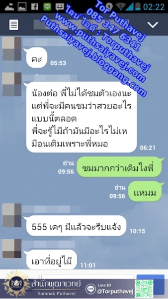 7 %E0%B9%84%E0%B8%AA%E0%B8%A2%E0%B8%A8%E0%B8%B2%E0%B8%AA%E0%B8%95%E0%B8%A3%E0%B9%8C %E0%B8%95%E0%B9%88%E0%B8%AD %E0%B8%9E%E0%B8%B8%E0%B8%92%E0%B8%B2%E0%B9%80%E0%B8%A7%E0%B8%97%E0%B8%A2%E0%B9%8C 0853476341 %E0%B9%84%E0%B8%A5 Torputhavej