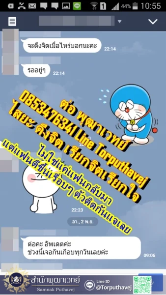 78693737373