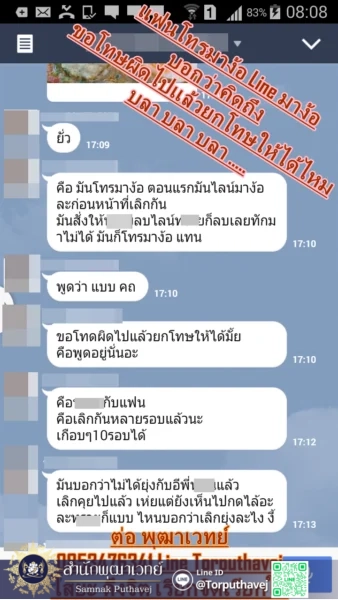 8 %E0%B8%95%E0%B9%88%E0%B8%AD%E0%B8%9E%E0%B8%B8%E0%B8%92%E0%B8%B2%E0%B9%80%E0%B8%A7%E0%B8%97%E0%B8%A2%E0%B9%8C 0853476341 Line Torputhavej %E0%B9%80%E0%B8%A3%E0%B8%B5%E0%B8%A2%E0%B8%81%E0%B9%81%E0%B8%9F%E0%B8%99%E0%B8%81%E0%B8%A5%E0%B8%B1%E0%B8%9A%E0%B8%A1%E0%B8%B2 %E0%B9%80%E0%B8%A3%E0%B8%B5%E0%B8%A2%E0%B8%81%E0%B8%84%E0%B8%99%E0%B8%A3%E0%B8%B1%E0%B8%81