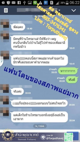 8 %E0%B8%95%E0%B9%88%E0%B8%AD %E0%B8%9E%E0%B8%B8%E0%B8%92%E0%B8%B2%E0%B9%80%E0%B8%A7%E0%B8%97%E0%B8%A2%E0%B9%8C %E0%B8%A5%E0%B9%89%E0%B8%B2%E0%B8%87%E0%B8%82%E0%B8%AD%E0%B8%87 %E0%B8%97%E0%B8%B3%E0%B9%80%E0%B8%AA%E0%B8%99%E0%B9%88%E0%B8%AB%E0%B9%8C