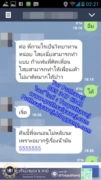 8 %E0%B9%84%E0%B8%AA%E0%B8%A2%E0%B8%A8%E0%B8%B2%E0%B8%AA%E0%B8%95%E0%B8%A3%E0%B9%8C %E0%B8%95%E0%B9%88%E0%B8%AD %E0%B8%9E%E0%B8%B8%E0%B8%92%E0%B8%B2%E0%B9%80%E0%B8%A7%E0%B8%97%E0%B8%A2%E0%B9%8C 0853476341 %E0%B9%84%E0%B8%A5 Torputhavej