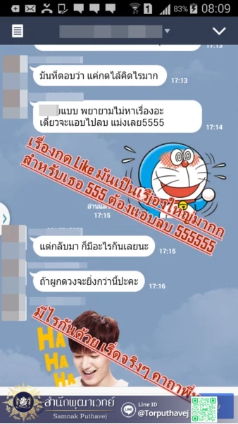 9 %E0%B8%95%E0%B9%88%E0%B8%AD%E0%B8%9E%E0%B8%B8%E0%B8%92%E0%B8%B2%E0%B9%80%E0%B8%A7%E0%B8%97%E0%B8%A2%E0%B9%8C 0853476341 Line Torputhavej %E0%B9%80%E0%B8%A3%E0%B8%B5%E0%B8%A2%E0%B8%81%E0%B9%81%E0%B8%9F%E0%B8%99%E0%B8%81%E0%B8%A5%E0%B8%B1%E0%B8%9A%E0%B8%A1%E0%B8%B2 %E0%B9%80%E0%B8%A3%E0%B8%B5%E0%B8%A2%E0%B8%81%E0%B8%84%E0%B8%99%E0%B8%A3%E0%B8%B1%E0%B8%81