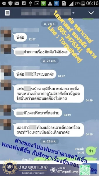 9 %E0%B8%95%E0%B9%88%E0%B8%AD %E0%B8%9E%E0%B8%B8%E0%B8%92%E0%B8%B2%E0%B9%80%E0%B8%A7%E0%B8%97%E0%B8%A2%E0%B9%8C %E0%B8%A5%E0%B9%89%E0%B8%B2%E0%B8%87%E0%B8%82%E0%B8%AD%E0%B8%87 %E0%B8%97%E0%B8%B3%E0%B9%80%E0%B8%AA%E0%B8%99%E0%B9%88%E0%B8%AB%E0%B9%8C