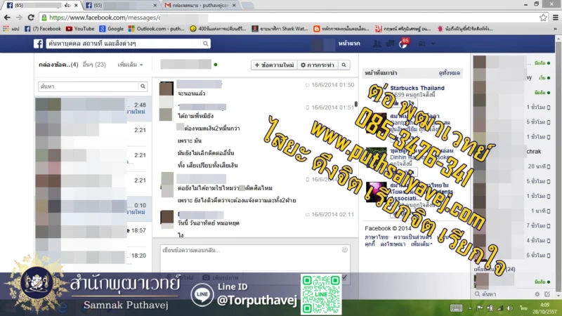 9 %E0%B8%97%E0%B8%B3%E0%B9%80%E0%B8%AA%E0%B8%99%E0%B9%88%E0%B8%AB%E0%B9%8C %E0%B8%97%E0%B8%B3%E0%B9%80%E0%B8%AA%E0%B8%99%E0%B9%88%E0%B8%AB%E0%B9%8C %E0%B8%97%E0%B8%B3%E0%B9%80%E0%B8%AA%E0%B8%99%E0%B9%88%E0%B8%AB%E0%B9%8C %E0%B8%95%E0%B9%88%E0%B8%AD %E0%B8%9E%E0%B8%B8%E0%B8%92%E0%B8%B2%E0%B9%80%E0%B8%A7%E0%B8%97%E0%B8%A2%E0%B9%8C 0853476341 line id torputhavej
