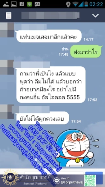 9 %E0%B9%84%E0%B8%AA%E0%B8%A2%E0%B8%A8%E0%B8%B2%E0%B8%AA%E0%B8%95%E0%B8%A3%E0%B9%8C %E0%B8%95%E0%B9%88%E0%B8%AD %E0%B8%9E%E0%B8%B8%E0%B8%92%E0%B8%B2%E0%B9%80%E0%B8%A7%E0%B8%97%E0%B8%A2%E0%B9%8C 0853476341 %E0%B9%84%E0%B8%A5 Torputhavej