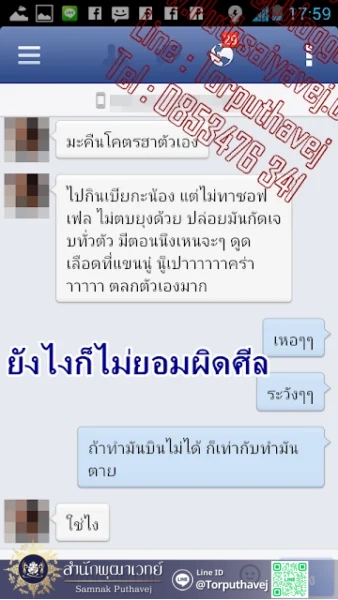 mok 15