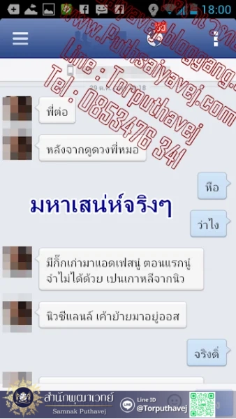 mok 16