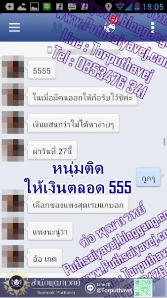 mok 21