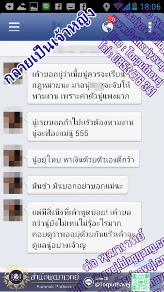 mok 22 1