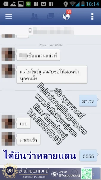 mok 37 1