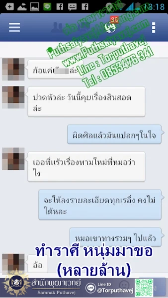 mok 39 1