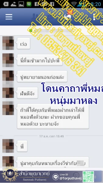 mok 43 1