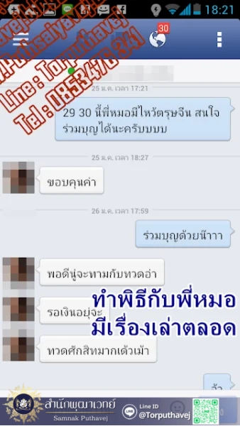 mok 44 1