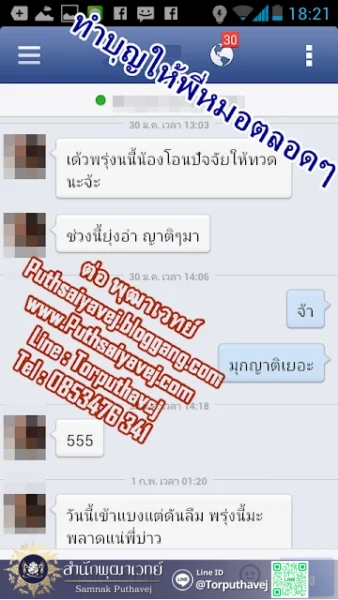 mok 45 1