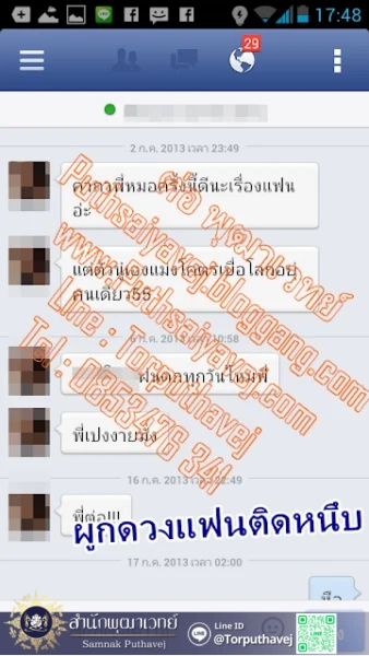 mok 6