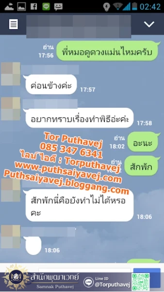 tor puthavej 2 1