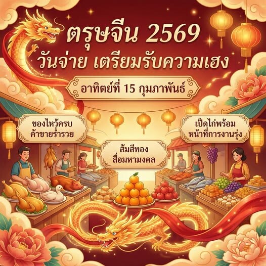 635981041 1361575922650465 7959965710931836651 n