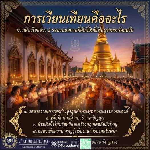 655377813 1394288962712494 4630654729153228722 n 1774509895