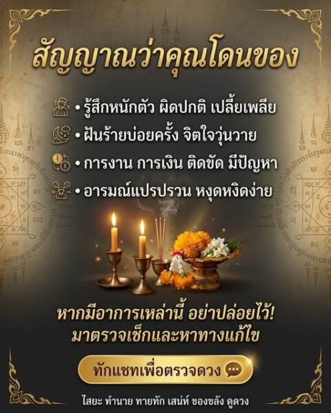 681452729 1421705459970844 3192309089816003417 n