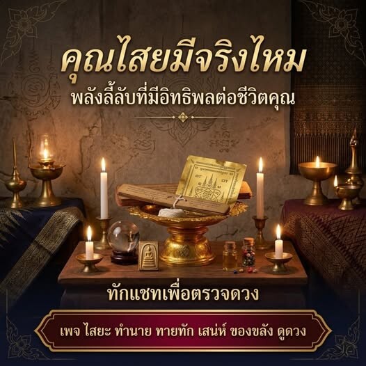 682677856 1421648389976551 5643799028491577109 n